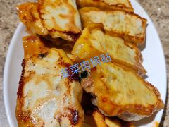 -金谷园饺子馆(北邮总店)