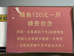 -晓靖轩烧烤(沙河风情店)