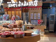 -西村叔叔的店·面包·甜品·蛋糕(清河万象汇店)