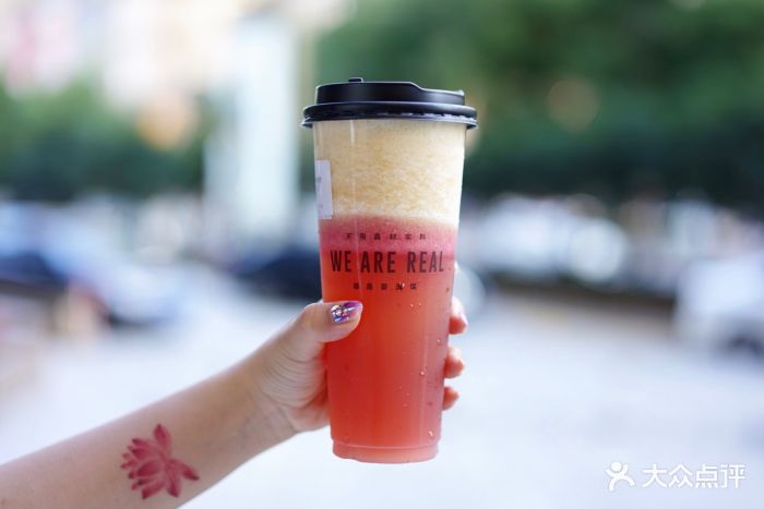 hey juice茶桔便(龙之梦购物中心店)蜜桃芝士奶酪图片