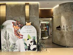 -上蔬无瑕· 创意素食·Vegetarian(华采天地店)