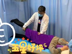 -上海德众堂中医门诊部·骨伤·推拿·针灸