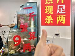 -辣螃铠盆盆蟹大排档(总店)