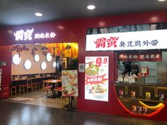 -新世界百货(顺义店)