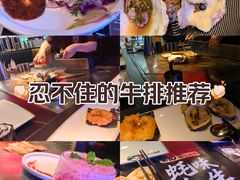 -盛焰铁板烧(王府井店)
