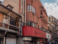 -大光明电影院(南京西路店)