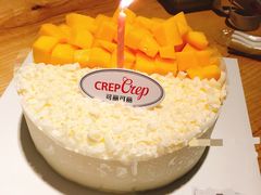 榴芒双拼-可丽可丽·生日蛋糕·下午茶(厦门鹭港店)