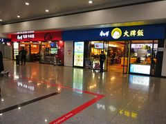 -康师傅私房牛肉面(申虹店)