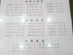 -春发生饭店·非遗(南院门店)