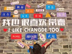 -大小河街