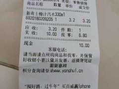 -百佳永辉(名盛广场店)