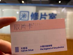 -天真蓝照相馆(五角场百联又一城店)