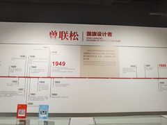 -中共四大纪念馆