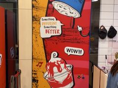 -DQ·蛋糕·冰淇淋(绿宝店)