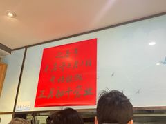 -天天鲜面馆(衡山路店)