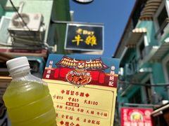 -老day牛杂(官也街总店)