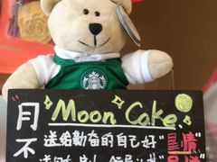 -星巴克(杭州西湖银泰1F店)