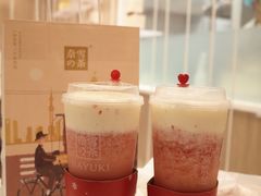 霸气芝士草莓-奈雪的茶(市百一店)