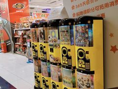 -TOYSRUS玩具反斗城(深圳布吉万象汇店)
