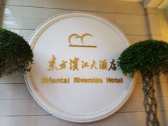 -上海小南国(国会店)