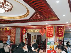 -邢家锅贴老店·非遗·开封菜(金明广场店)