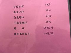 菜单-江苏省中医院北院-食堂