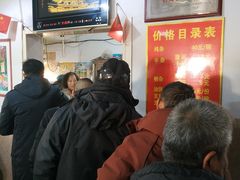 -伟伟羊杂馆