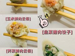 -袁记云饺(西安路店)