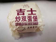 -麦当劳(南京宁海路店)