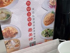 -鼎泰丰(渔阳店)