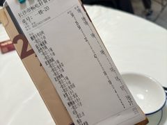 账单-鲁哥饭店(北正街店)