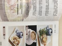 -本味轩精品茶餐厅(黄山路店)