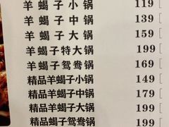 -蝎王府羊蝎子(西稍门店)