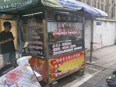 -正宗忘不了老鹅(梅岭店)