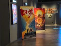 -星轶STARX影城(瑞安吾悦广场旗舰店)
