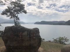 -日月潭