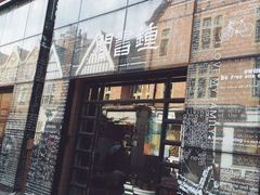 -钟书阁(松江泰晤士小镇店)