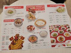 -禄鼎记·多口味酸菜鱼(侨鑫店)