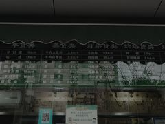 -老回回饺子馆(海洋馆店)