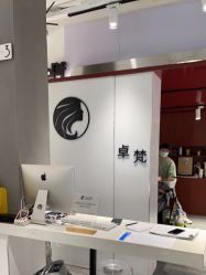 -卓梵美发·精品Salon