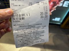 -自黑豆夫·臭豆腐夹馍(四海唐人街店)