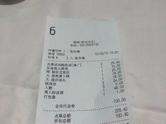 账单-稻香酒家·34年老字号·港式粤菜(侨光店)