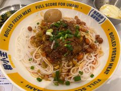 -粉小主·贵州酸汤牛肉粉(南京仙林金鹰店)