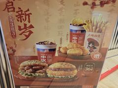 -塔斯汀中国汉堡(员村店)