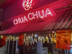 -王歘歘·chuǎ火锅(五道营店)
