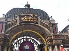 -安徒生童话乐园