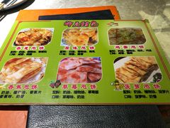 菜单-小杨烤肉(高新店)