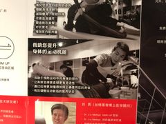 -Dr.stretch·拉伸博士(环球金融中心店)