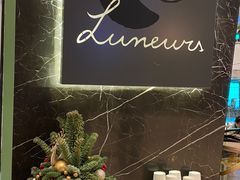 -LUNEURS月乐诗·法式冰淇淋(环贸店)