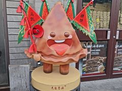 -马凯餐厅(地安门店)